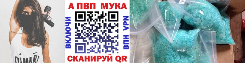 mega   Новочеркасск  Alpha PVP кристаллы 
