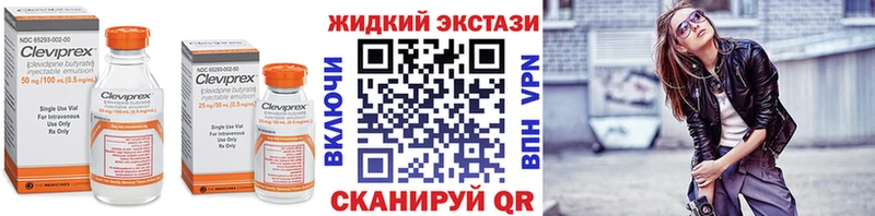 Бутират вода Новочеркасск
