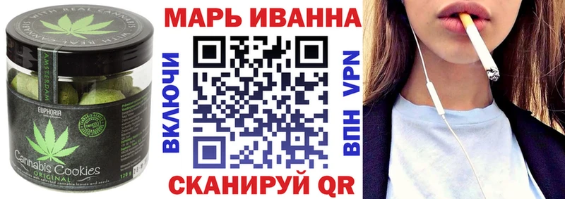 Canna-Cookies конопля  цена   Новочеркасск 