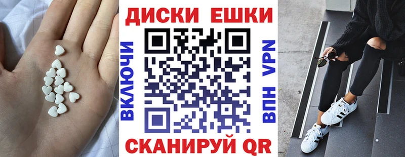 Экстази 250 мг  Новочеркасск 