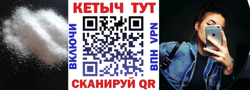 закладка  Новочеркасск  Кетамин VHQ 