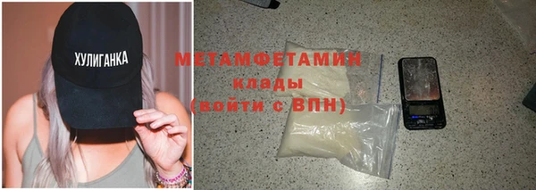 бутик Вяземский