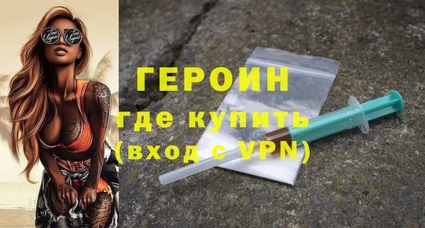 метамфетамин Горно-Алтайск