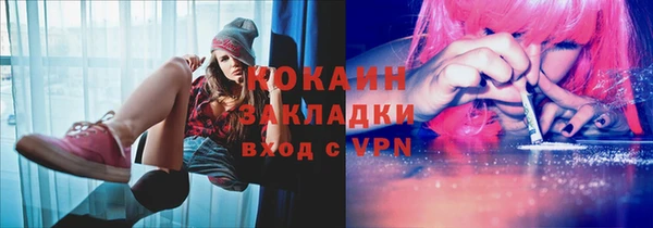 экстази Горняк