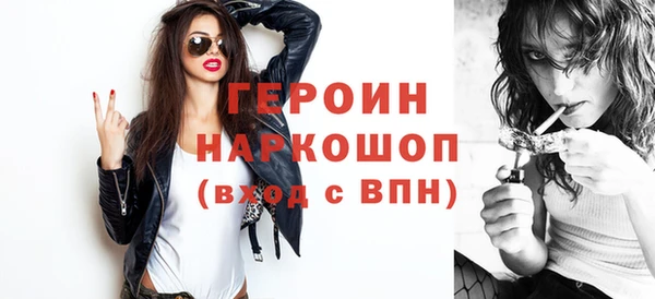 каннабис Вязьма