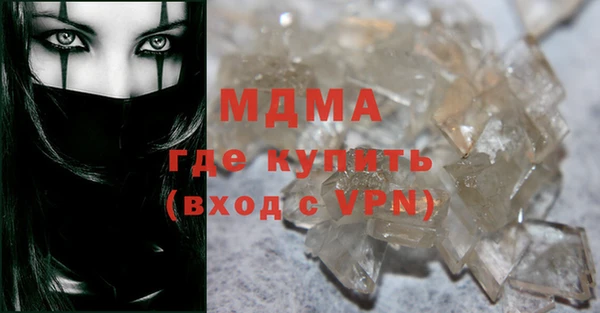 каннабис Вязьма