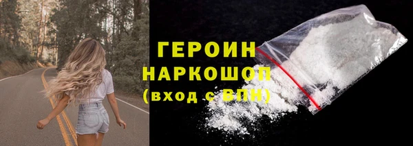 экстази Горняк