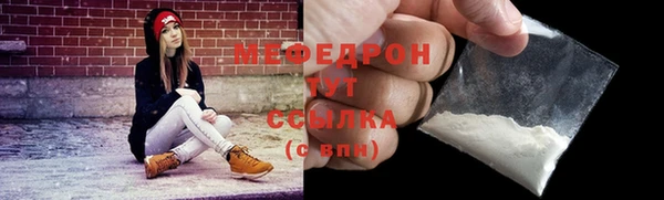 каннабис Вязьма