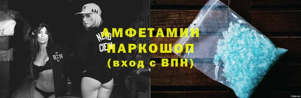 метамфетамин Горно-Алтайск