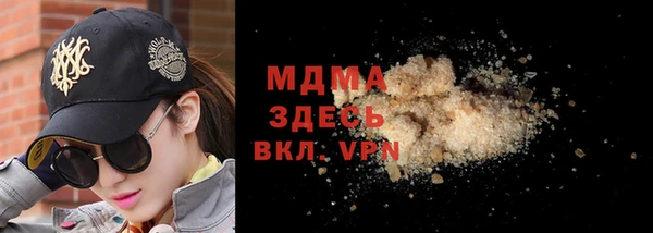 каннабис Вязьма