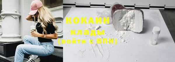 каннабис Горнозаводск