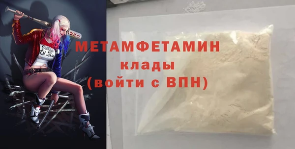 каннабис Вязьма