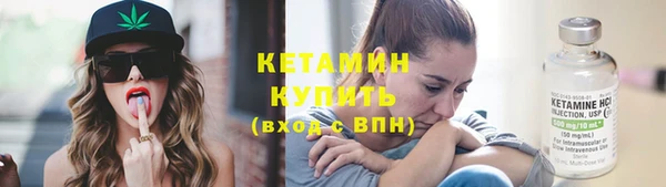 прущий лед Волоколамск