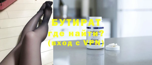 метамфетамин Горно-Алтайск