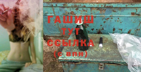экстази Горняк