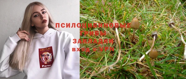 каннабис Вязьма