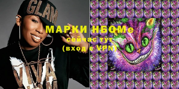 экстази Горняк
