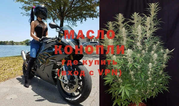 экстази Горняк