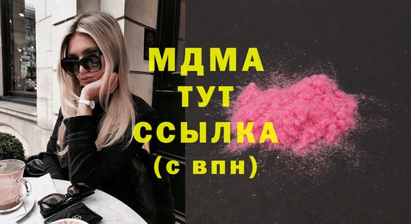 экстази Горняк
