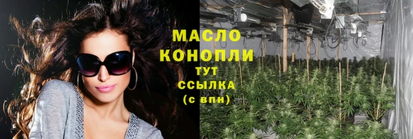 метамфетамин Горно-Алтайск