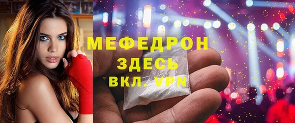 каннабис Горнозаводск
