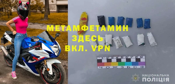 метамфетамин Горно-Алтайск