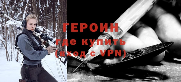экстази Горняк