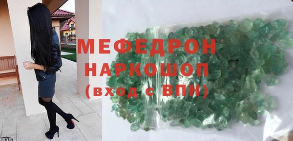 метамфетамин Горно-Алтайск