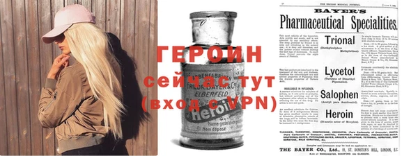 метамфетамин Горно-Алтайск