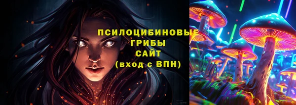 метамфетамин Горно-Алтайск