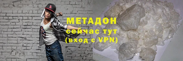 каннабис Горнозаводск