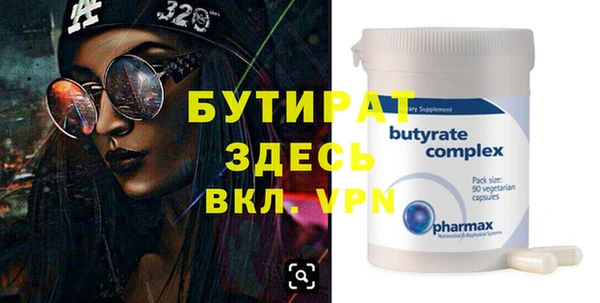 каннабис Горнозаводск
