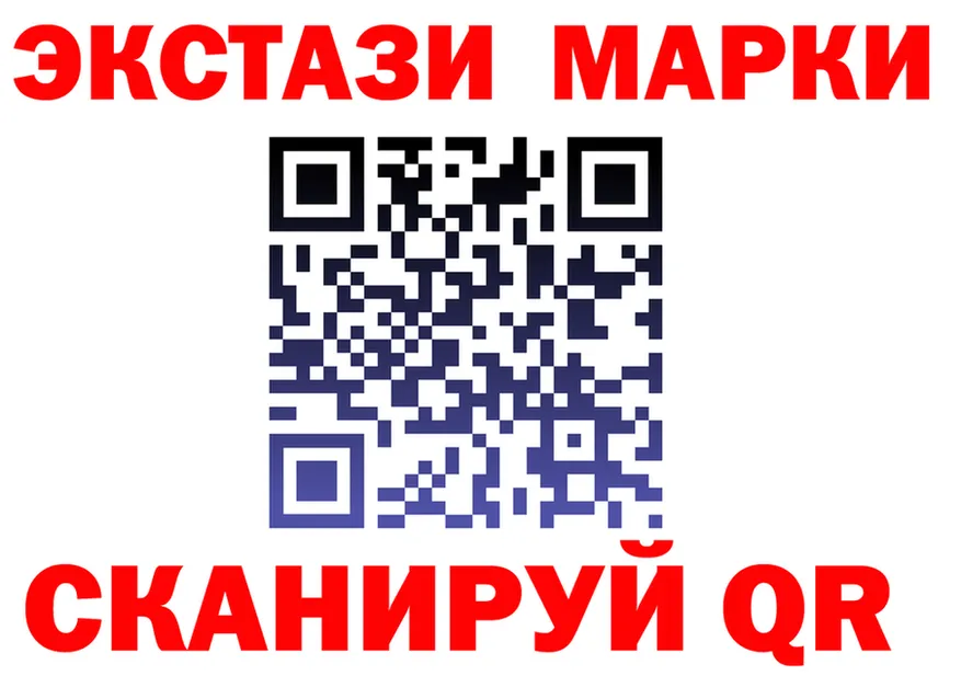 ЭКСТАЗИ mix зеркало дарк нет МЕГА Новочеркасск