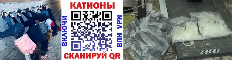 Меф мука  Новочеркасск 