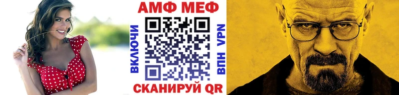 МЕТАМФЕТАМИН Methamphetamine  OMG   Новочеркасск 