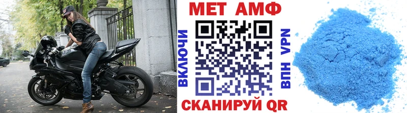 Метамфетамин витя Новочеркасск