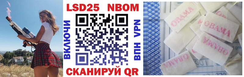 Наркотические марки 1,8мг  мориарти наркотические препараты  Новочеркасск 