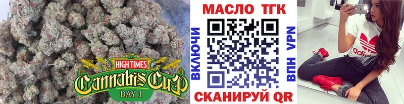 OMG ONION  Новочеркасск  Дистиллят ТГК Wax 